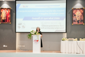 คณะวิทยาการจัดการ จัดปฐมนิเทศนักศึกษาฝึกประสบการณ์วิชาชีพภาคปกติ ภาคฤดูร้อน ปีการศึกษา 2568