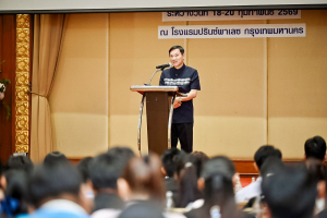 มรภ.เทพสตรี ส่งเสริมผู้นำนักศึกษาร่วมสัมมนา 