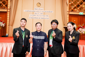 มรภ.เทพสตรี ส่งเสริมผู้นำนักศึกษาร่วมสัมมนา 