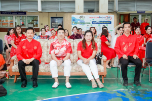 รร.สาธิต มรภ.เทพสตรี จัดกิจกรรมวันตรุษจีน ประจำปี พ.ศ. 2569