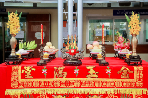 รร.สาธิต มรภ.เทพสตรี จัดกิจกรรมวันตรุษจีน ประจำปี พ.ศ. 2569