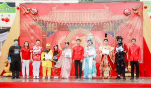 รร.สาธิต มรภ.เทพสตรี จัดกิจกรรมวันตรุษจีน ประจำปี พ.ศ. 2569