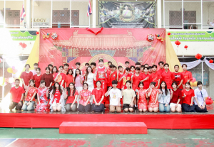 รร.สาธิต มรภ.เทพสตรี จัดกิจกรรมวันตรุษจีน ประจำปี พ.ศ. 2569