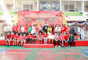 รร.สาธิต มรภ.เทพสตรี จัดกิจกรรมวันตรุษจีน ประจำปี พ.ศ. 2569