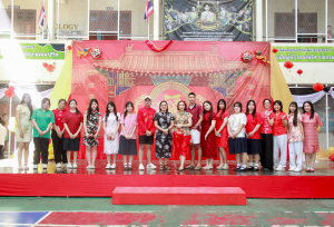 รร.สาธิต มรภ.เทพสตรี จัดกิจกรรมวันตรุษจีน ประจำปี พ.ศ. 2569