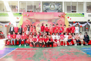 รร.สาธิต มรภ.เทพสตรี จัดกิจกรรมวันตรุษจีน ประจำปี พ.ศ. 2569