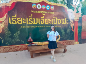 มรภ.เทพสตรี ร่วมสืบสานพหุวัฒนธรรม ในงานแลกเปลี่ยนวัฒนธรรม 