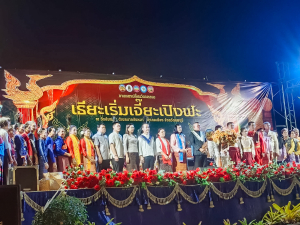 มรภ.เทพสตรี ร่วมสืบสานพหุวัฒนธรรม ในงานแลกเปลี่ยนวัฒนธรรม 