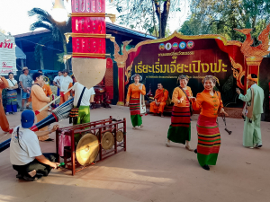 มรภ.เทพสตรี ร่วมสืบสานพหุวัฒนธรรม ในงานแลกเปลี่ยนวัฒนธรรม 