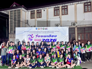 มรภ.เทพสตรี ร่วมขับเคลื่อนแผนพัฒนาการกีฬาจังหวัดลพบุรี ในกิจกรรม 