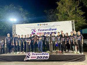 มรภ.เทพสตรี ร่วมขับเคลื่อนแผนพัฒนาการกีฬาจังหวัดลพบุรี ในกิจกรรม 