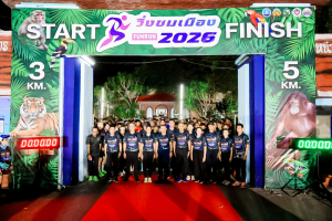 มรภ.เทพสตรี ร่วมขับเคลื่อนแผนพัฒนาการกีฬาจังหวัดลพบุรี ในกิจกรรม 