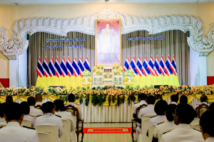 มรภ.เทพสตรี ร่วมพิธีวางพานพุ่มถวายราชสักการะ 