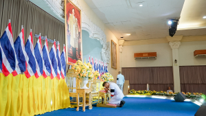 มรภ.เทพสตรี ร่วมพิธีวางพานพุ่มถวายราชสักการะ 