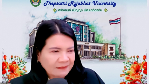 มรภ.เทพสตรี จัดประชุม คกก.พิจารณากฎ ระเบียบ ข้อบังคับ และคดีความ ครั้งที่ 3/2569