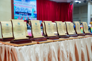 อธิการบดี มรภ.เทพสตรี รับรางวัลเชิดชูเกียรติ 