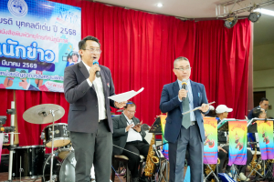 อธิการบดี มรภ.เทพสตรี รับรางวัลเชิดชูเกียรติ 