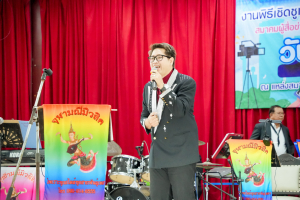 อธิการบดี มรภ.เทพสตรี รับรางวัลเชิดชูเกียรติ 