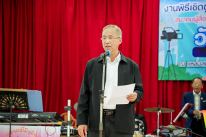 อธิการบดี มรภ.เทพสตรี รับรางวัลเชิดชูเกียรติ 