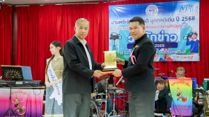 อธิการบดี มรภ.เทพสตรี รับรางวัลเชิดชูเกียรติ 