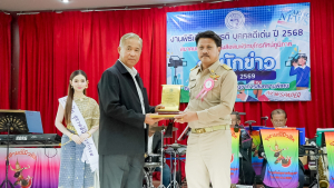 อธิการบดี มรภ.เทพสตรี รับรางวัลเชิดชูเกียรติ 