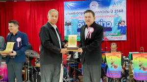 อธิการบดี มรภ.เทพสตรี รับรางวัลเชิดชูเกียรติ 