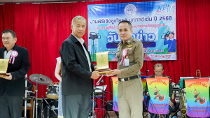 อธิการบดี มรภ.เทพสตรี รับรางวัลเชิดชูเกียรติ 