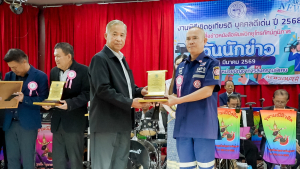 อธิการบดี มรภ.เทพสตรี รับรางวัลเชิดชูเกียรติ 