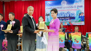 อธิการบดี มรภ.เทพสตรี รับรางวัลเชิดชูเกียรติ 