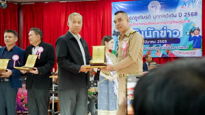 อธิการบดี มรภ.เทพสตรี รับรางวัลเชิดชูเกียรติ 