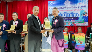 อธิการบดี มรภ.เทพสตรี รับรางวัลเชิดชูเกียรติ 