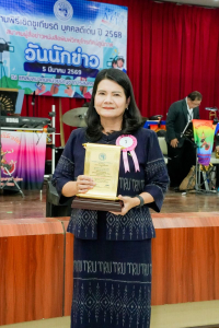 อธิการบดี มรภ.เทพสตรี รับรางวัลเชิดชูเกียรติ 