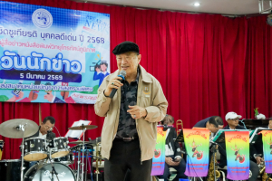 อธิการบดี มรภ.เทพสตรี รับรางวัลเชิดชูเกียรติ 