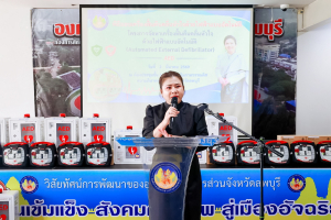 มรภ.เทพสตรี ร่วมรับมอบเครื่อง AED และฝึกทักษะการกู้ชีพพื้นฐาน (CPR) เสริมความพร้อมด้านความปลอดภัยเชิงรุกสู่รั้วมหาวิทยาลัย