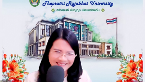 มรภ.เทพสตรี จัดประชุม คกก.บัณฑิตศึกษา ครั้งที่ 3/2569