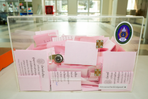 มรภ.เทพสตรี จัดแสดงวิสัยทัศน์และลงคะแนนหยั่งเสียงผู้มีสิทธิเข้ารับการสรรหาเป็นผู้อำนวยการสำนักศิลปะและวัฒนธรรม