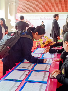 อธิการบดี มรภ.เทพสตรี พร้อมด้วยผู้บริหาร ร่วมการประชุมที่ประชุมอธิการบดีมหาวิทยาลัยราชภัฏแห่งประเทศไทย ครั้งที่ 2 (186)/2569