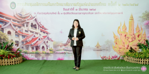 อธิการบดี มรภ.เทพสตรี พร้อมด้วยผู้บริหาร ร่วมการประชุมที่ประชุมอธิการบดีมหาวิทยาลัยราชภัฏแห่งประเทศไทย ครั้งที่ 2 (186)/2569