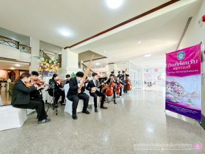 อธิการบดี มรภ.เทพสตรี พร้อมด้วยผู้บริหาร ร่วมการประชุมที่ประชุมอธิการบดีมหาวิทยาลัยราชภัฏแห่งประเทศไทย ครั้งที่ 2 (186)/2569