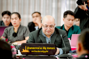 อธิการบดี มรภ.เทพสตรี พร้อมด้วยผู้บริหาร ร่วมการประชุมที่ประชุมอธิการบดีมหาวิทยาลัยราชภัฏแห่งประเทศไทย ครั้งที่ 2 (186)/2569