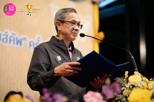 อธิการบดี มรภ.เทพสตรี พร้อมด้วยผู้บริหาร ร่วมการประชุมที่ประชุมอธิการบดีมหาวิทยาลัยราชภัฏแห่งประเทศไทย ครั้งที่ 2 (186)/2569