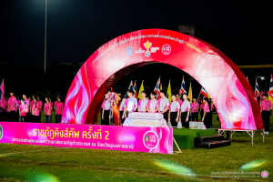 อธิการบดี มรภ.เทพสตรี พร้อมด้วยผู้บริหาร ร่วมการประชุมที่ประชุมอธิการบดีมหาวิทยาลัยราชภัฏแห่งประเทศไทย ครั้งที่ 2 (186)/2569