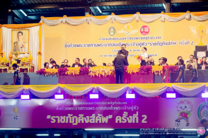 อธิการบดี มรภ.เทพสตรี พร้อมด้วยผู้บริหาร ร่วมการประชุมที่ประชุมอธิการบดีมหาวิทยาลัยราชภัฏแห่งประเทศไทย ครั้งที่ 2 (186)/2569