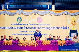 อธิการบดี มรภ.เทพสตรี พร้อมด้วยผู้บริหาร ร่วมการประชุมที่ประชุมอธิการบดีมหาวิทยาลัยราชภัฏแห่งประเทศไทย ครั้งที่ 2 (186)/2569