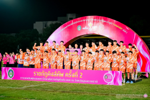 อธิการบดี มรภ.เทพสตรี พร้อมด้วยผู้บริหาร ร่วมการประชุมที่ประชุมอธิการบดีมหาวิทยาลัยราชภัฏแห่งประเทศไทย ครั้งที่ 2 (186)/2569