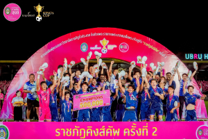 อธิการบดี มรภ.เทพสตรี พร้อมด้วยผู้บริหาร ร่วมการประชุมที่ประชุมอธิการบดีมหาวิทยาลัยราชภัฏแห่งประเทศไทย ครั้งที่ 2 (186)/2569