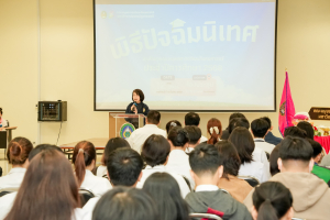คณะมนุษยศาสตร์ฯ จัดพิธีปัจฉิมนิเทศนักศึกษาชั้นปีที่ 4 ประจำปีการศึกษา 2568