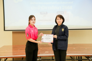 คณะมนุษยศาสตร์ฯ จัดพิธีปัจฉิมนิเทศนักศึกษาชั้นปีที่ 4 ประจำปีการศึกษา 2568