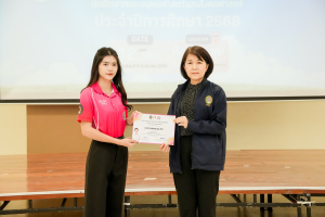 คณะมนุษยศาสตร์ฯ จัดพิธีปัจฉิมนิเทศนักศึกษาชั้นปีที่ 4 ประจำปีการศึกษา 2568