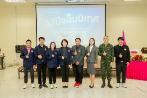 คณะมนุษยศาสตร์ฯ จัดพิธีปัจฉิมนิเทศนักศึกษาชั้นปีที่ 4 ประจำปีการศึกษา 2568